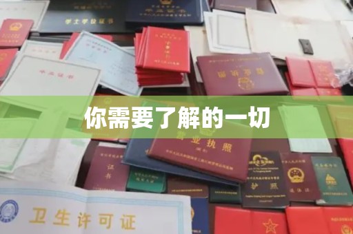 左镇你需要了解的一切
